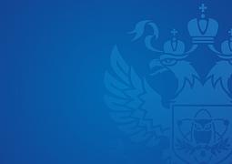 Проект постановления Правительства РФ о грантовой поддержке иностранных граждан на обучение в России вынесен на общественное обсуждение
