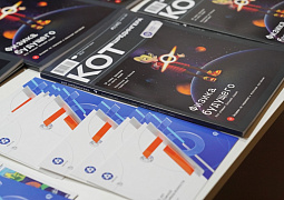 Научно-популярный журнал «Кот Шрёдингера» на фестивале науки NAUKA 0+ в Москве