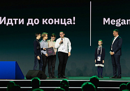В Москве наградили победителей Международного хакатона по искусственному интеллекту 