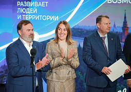 Подведены итоги конкурса «Моя страна — моя Россия»