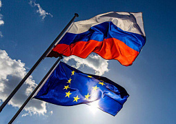 Россия и ЕС: положительный вектор развития сотрудничества в сфере науки и технологий