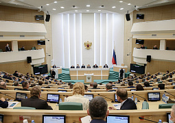 Совет Федерации одобрил проект Федерального закона «О молодежной политике в Российской Федерации»