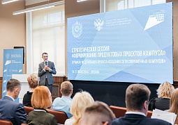 Андрей Омельчук: В кампусах должны появиться новые образовательные программы и научно-технологические продукты