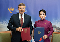 Россия и Монголия договорились о сотрудничестве в сфере науки и высшего образования до 2024 года 