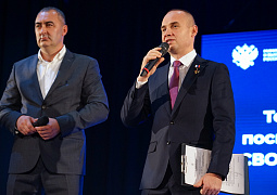 Ветераны СВО освоят профессию педагога для работы с молодежью в рамках проекта «СВОй путь»