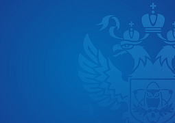 Дмитрий Пышный принял участие в Кыргызско-российской ярмарке инновационных решений в сфере образования