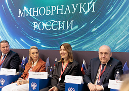 Итоги первого дня ПМЭФ-2026 на стенде Минобрнауки России