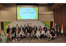 В Рио-де-Жанейро состоялся IV Форум молодых ученых стран БРИКС