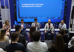 На ПМЭФ обсудили факторы успеха студенческих стартапов