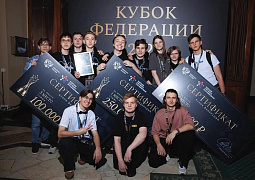 В Москве 12 октября состоялся финал Кубка Федерации спортивного программирования, приуроченного к пятилетию Федерации спортивного программирования России
