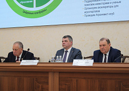 Дмитрий Пышный рассказал о развитии сельскохозяйственной науки и образования 