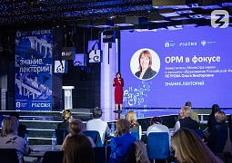 Для будущих организаторов молодежной политики открыто 3,2 тыс. мест для стажировки