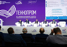 На XII Международном форуме «Технопром-2025»  обсудили, как ПИШ решают проблему дефицита кадров