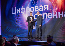 Дмитрий Чернышенко, Валерий Фальков и Михаил Мурашко вручили Научную премию Сбера-2025