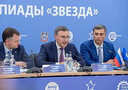 Валерий Фальков принял участие в заседании оргкомитета многопрофильной инженерной олимпиады для школьников «Звезда»