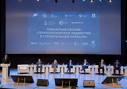 В НИУ МГСУ обсудили подготовку специалистов для технологического развития строительной отрасли