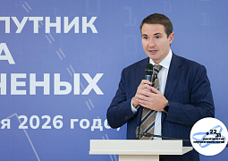 В Ростове-на-Дону подвели итоги мероприятия-спутника VI Конгресса молодых ученых
