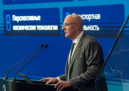 Дмитрий Чернышенко: у кадрового резерва в сфере науки — решающая роль в достижении технологической независимости России