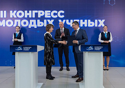 Минобрнауки России, Российский экспортный центр и Российский союз промышленников и предпринимателей заключили соглашение о сотрудничестве