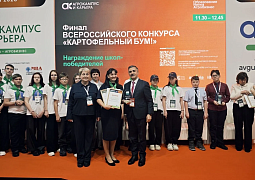 Стартовала Международная выставка технологий производства и переработки для профессионалов АПК АГРАВИЯ