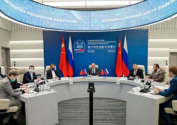Россия и Китай провели более 30 мероприятий по борьбе с коронавирусом в рамках сотрудничества в сфере науки и инноваций 