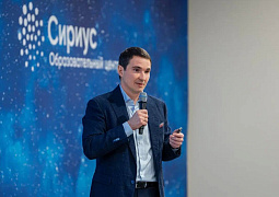 Стартовало обучение по Программе развития кадрового управленческого резерва 