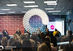 В Москве состоялся митап по подготовке кадров для перезагрузки издательской индустрии