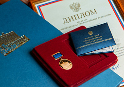 Премии Правительства РФ в Год науки и технологии присуждены 143 российским ученым