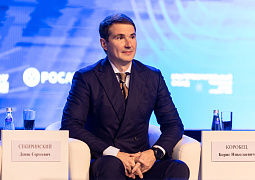 Всероссийский съезд во Владивостоке объединил более одной тысячи молодых ученых со всей страны