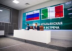 Молодежь России и Италии обсудила пути расширения сотрудничества