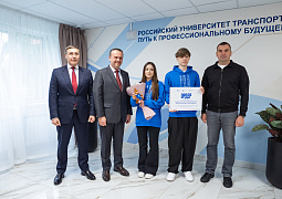 В Российском университете транспорта открыли обновленный корпус общежития 