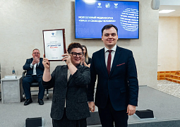 Завершающее событие Медиаэстафеты «17 ценностей России» стартовало в Саратове