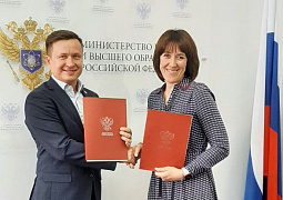 Между Минобрнауки России и Профсоюзом работников народного образования и науки подписано соглашение