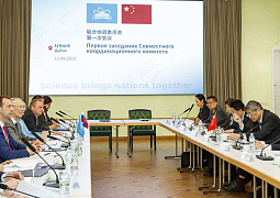 Россия и Китай обсудили план по развитию фундаментальных наук