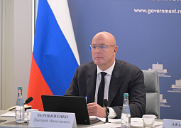 Дмитрий Чернышенко: В финале Международной олимпиады по финансовой безопасности примут участие порядка 700 ребят из более 40 стран