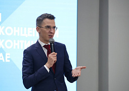 В Чите оценили концепцию строительства международного кампуса «Континент» 