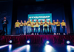 Финальный этап конкурса «Студенческий лидер-2021» стартовал в Санкт-Петербурге