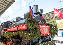«Поезд Победы» впервые прибыл в Республику Беларусь