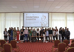 Международная школа молодых историков завершилась в Калининградской области