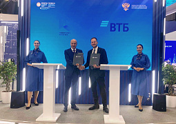 ВТБ и РГУ им. А.Н. Косыгина будут развивать образовательные программы