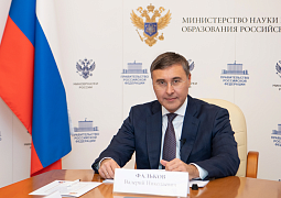 Валерий Фальков принял участие в подписании соглашения между НИУ ВШЭ и Правительством ЛНР о сотрудничестве в образовательной и научной сферах