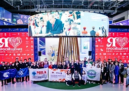 Объявлены победители Конкурса студенческих научных сообществ