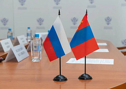 Прошло 24-ое заседание Российско-Монгольской межправительственной комиссии по торгово-экономическому и научно-техническому сотрудничеству