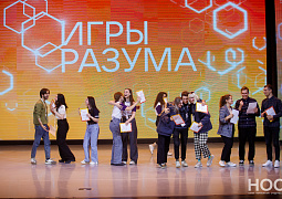 Третий студенческий медиафорум «Игры разума» завершился в Красноярске