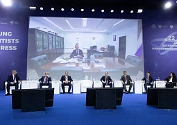 На V Конгрессе молодых ученых представили промежуточные результаты и успешные кейсы пилотного проекта по созданию продуктовых программ кампусов